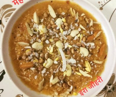 महेरी !!!! पारम्परिक व्यनजन