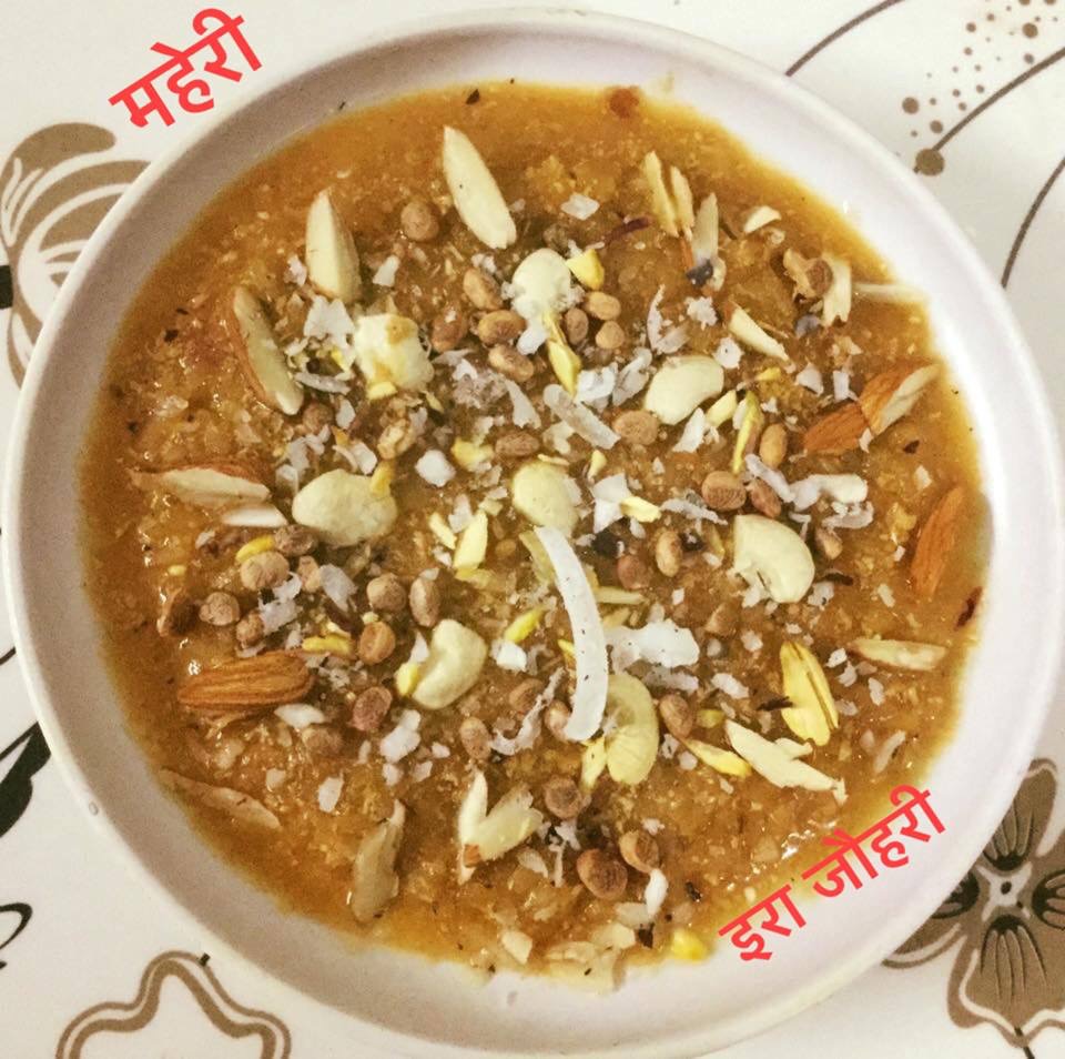 महेरी !!!! पारम्परिक व्यनजन