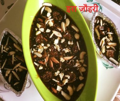 अंजीर से बना हरीरा