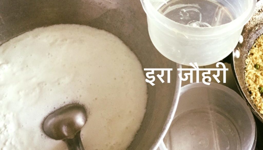 मलाई को पका कर बनाये देशी धी और छानने पर जो निकले खोया उससे बनायें विविध व्यनजन