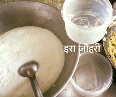 मलाई को पका कर बनाये देशी धी और छानने पर जो निकले खोया उससे बनायें विविध व्यनजन