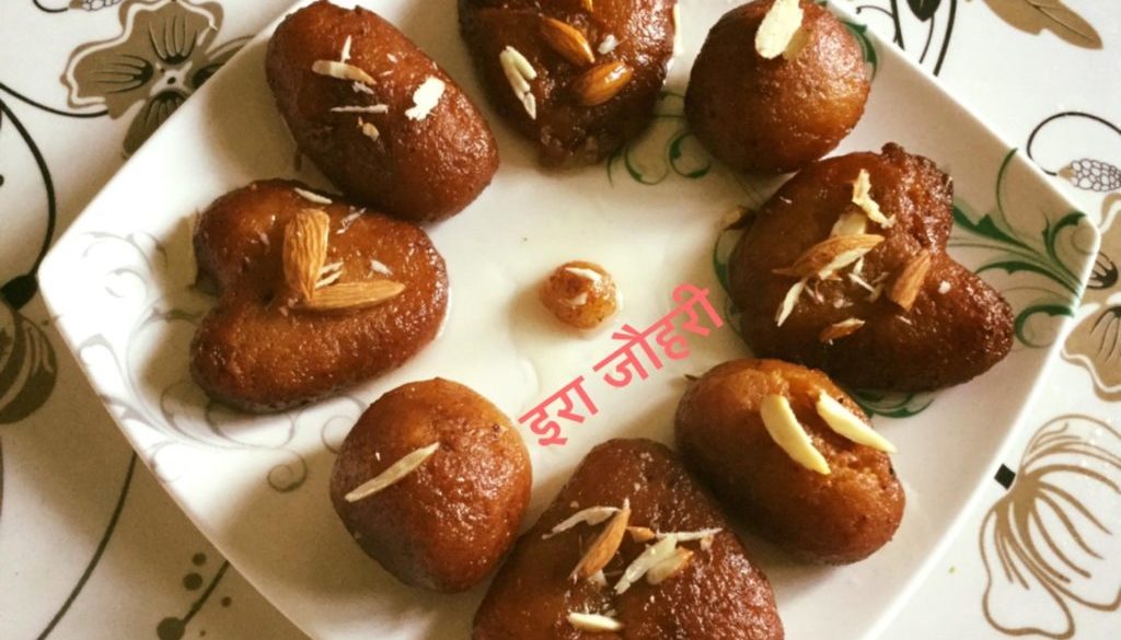 दिल के आकार के गुलाबजामुन