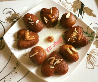 दिल के आकार के गुलाबजामुन