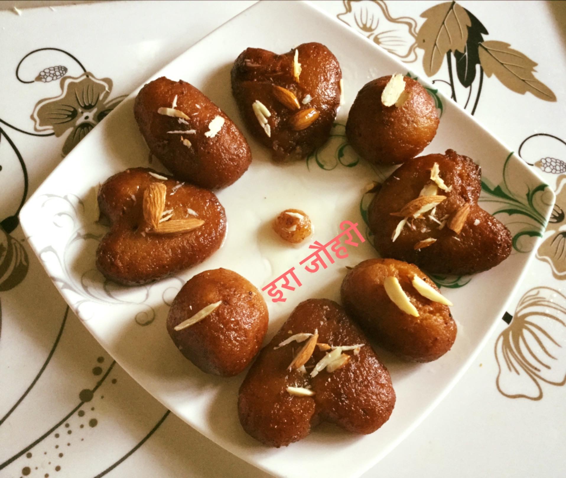 दिल के आकार के गुलाबजामुन