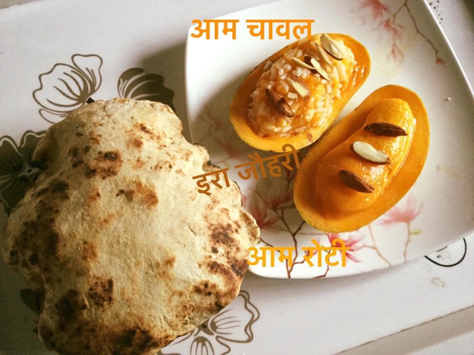 आम चावल और आम रोटी
