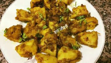 चावल और चने की दाल से बनाये स्वादिष्ट फरे