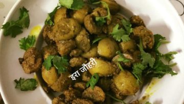 कच्चे गूलर की मसालेदार सूखी सब्जी !!!!!