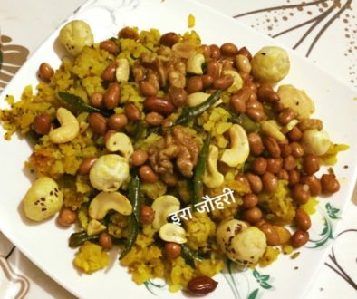 शाही पोहा !!!!!