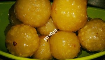 ऑवले का मुरब्बा