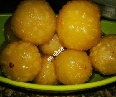 ऑवले का मुरब्बा