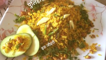 पुलिहोरा !!!!!