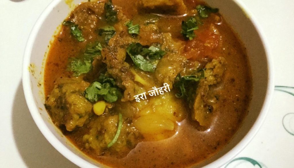 बड़ी आलू टमाटर की रसीली  सब्जी