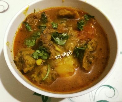 बड़ी आलू टमाटर की रसीली  सब्जी