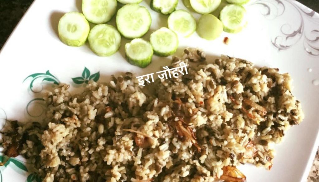 IMG_5347 उड़द की दाल की खिचड़ी urad dal ki khichri
