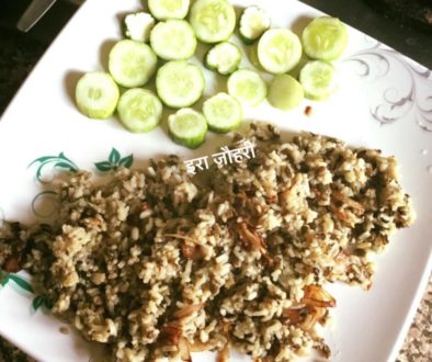 उड़द की दाल की खिचड़ी urad dal ki khichri