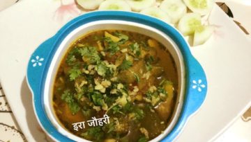 रसीला आलू बैगन टमाटर rasila Aalto baigan tamater