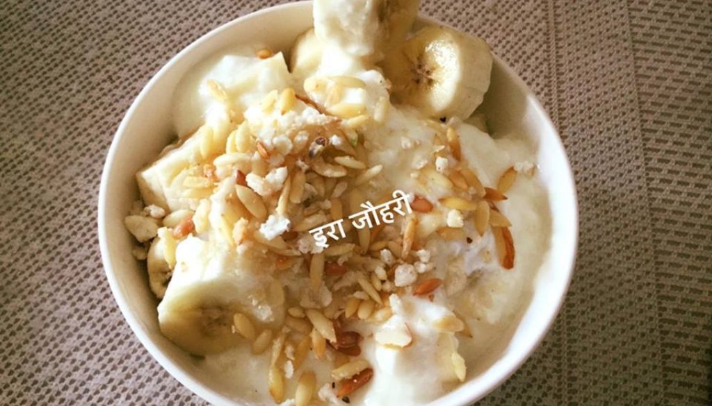 स्वादिष्ट दही केला curd banana