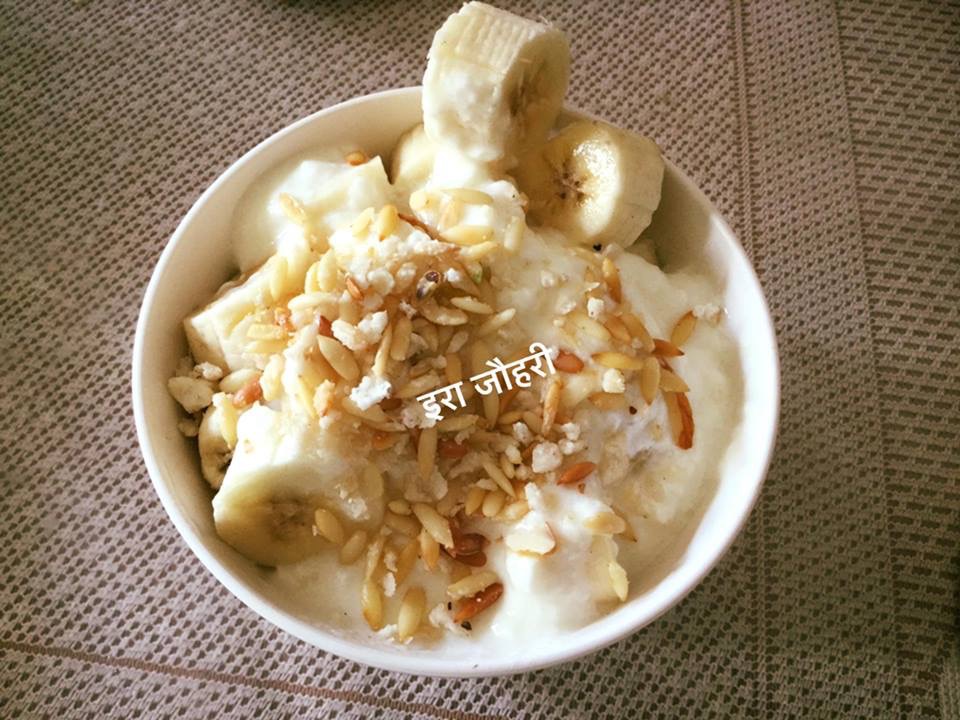 स्वादिष्ट दही केला curd banana