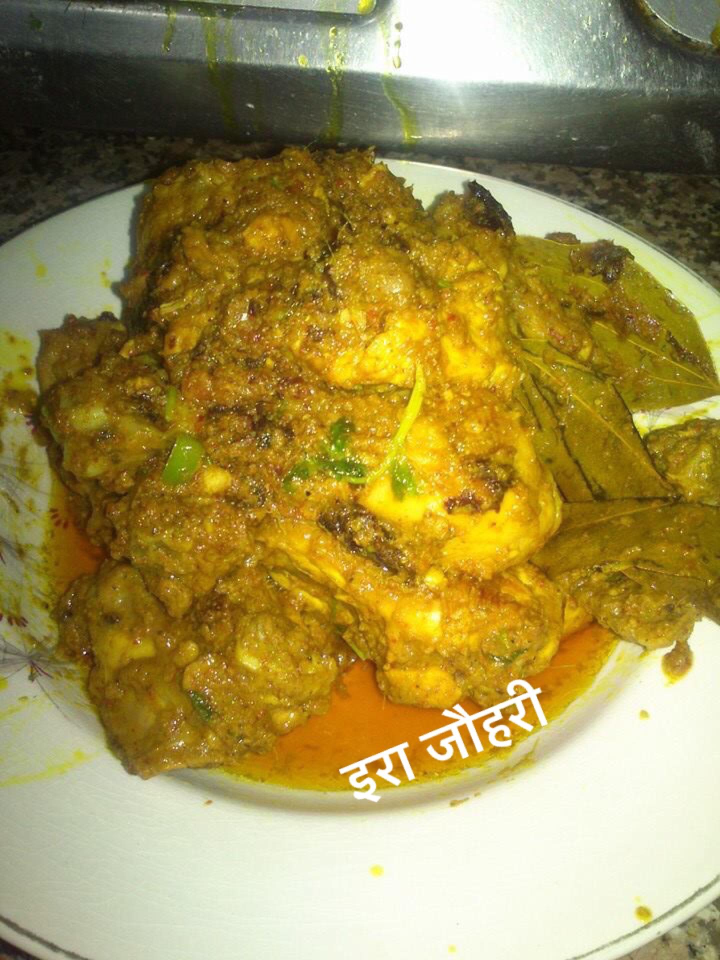 बिना प्याज के बनाये मुर्ग़ सालन और बिरयानी nonveg