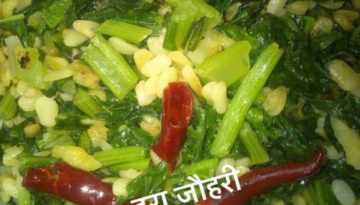 उड़द की दाल मे मूली का साग मिला कर बनाई दलभुजिया  !!!