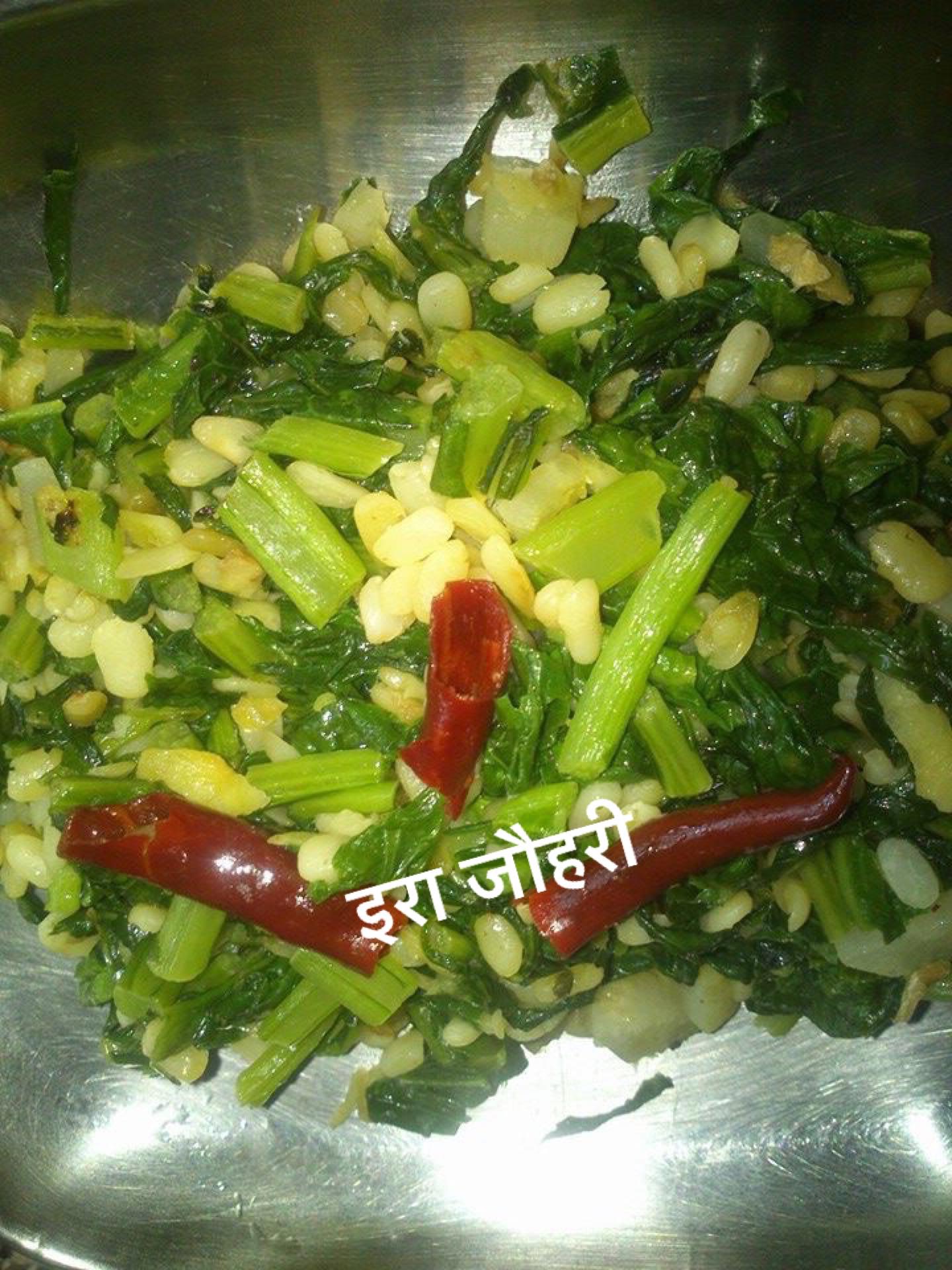 उड़द की दाल मे मूली का साग मिला कर बनाई दलभुजिया  !!!