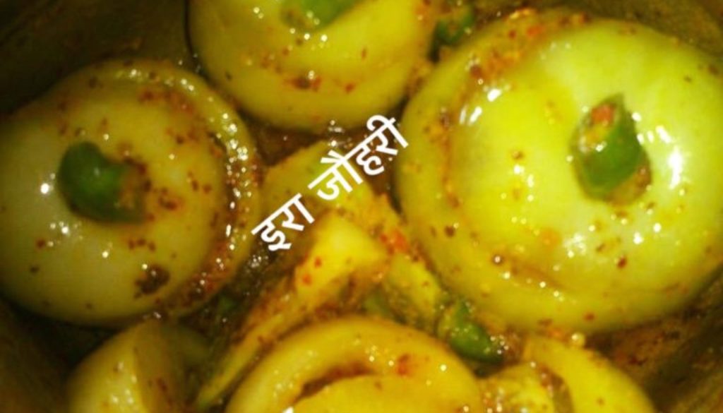 कच्चे टमाटर का भरवाँ अचार  !!!