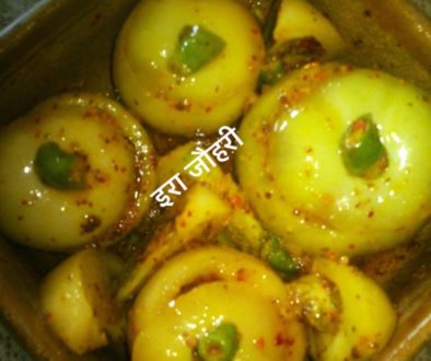 कच्चे टमाटर का भरवाँ अचार  !!!