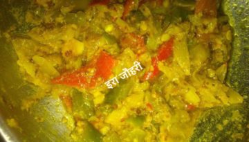 लाल व हरी मिर्च का कुचला