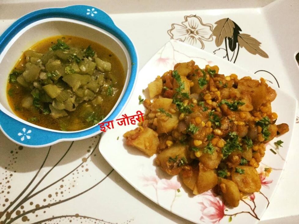 जीरे मिर्च की लौकी और भुट्टे के मुलायम दानो की सब्जी