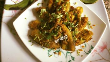 चौरीठा केला !!! सूखी सब्जी