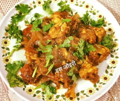 पनीर हौचपौच