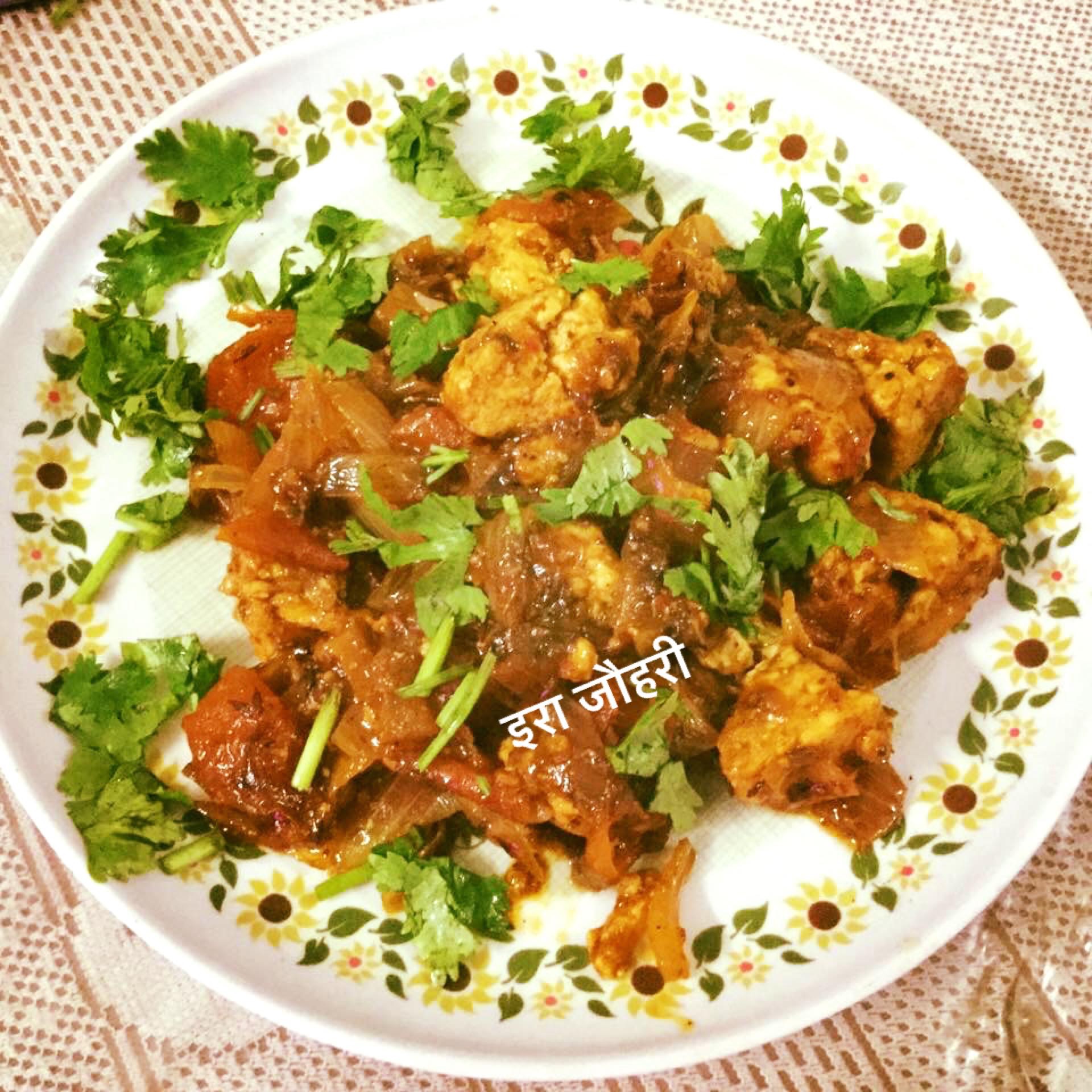 पनीर हौचपौच