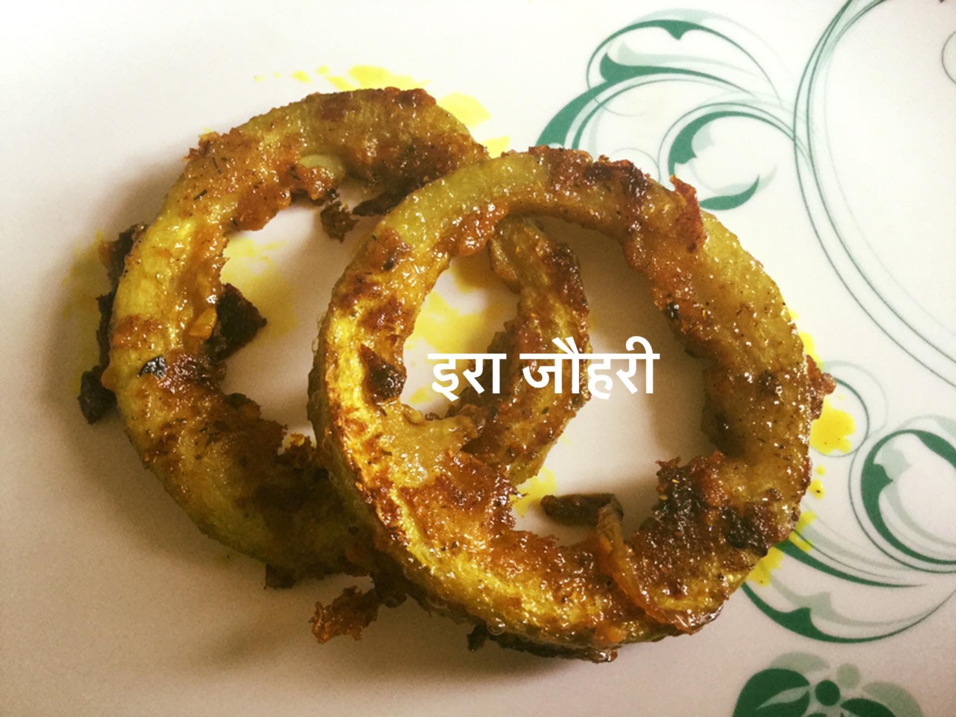 लौकी के रिंग्स