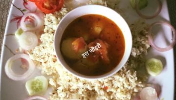 जीरा राइस या जीरे के चावल और जीरे के ही टमाटर आलू की सब्जी