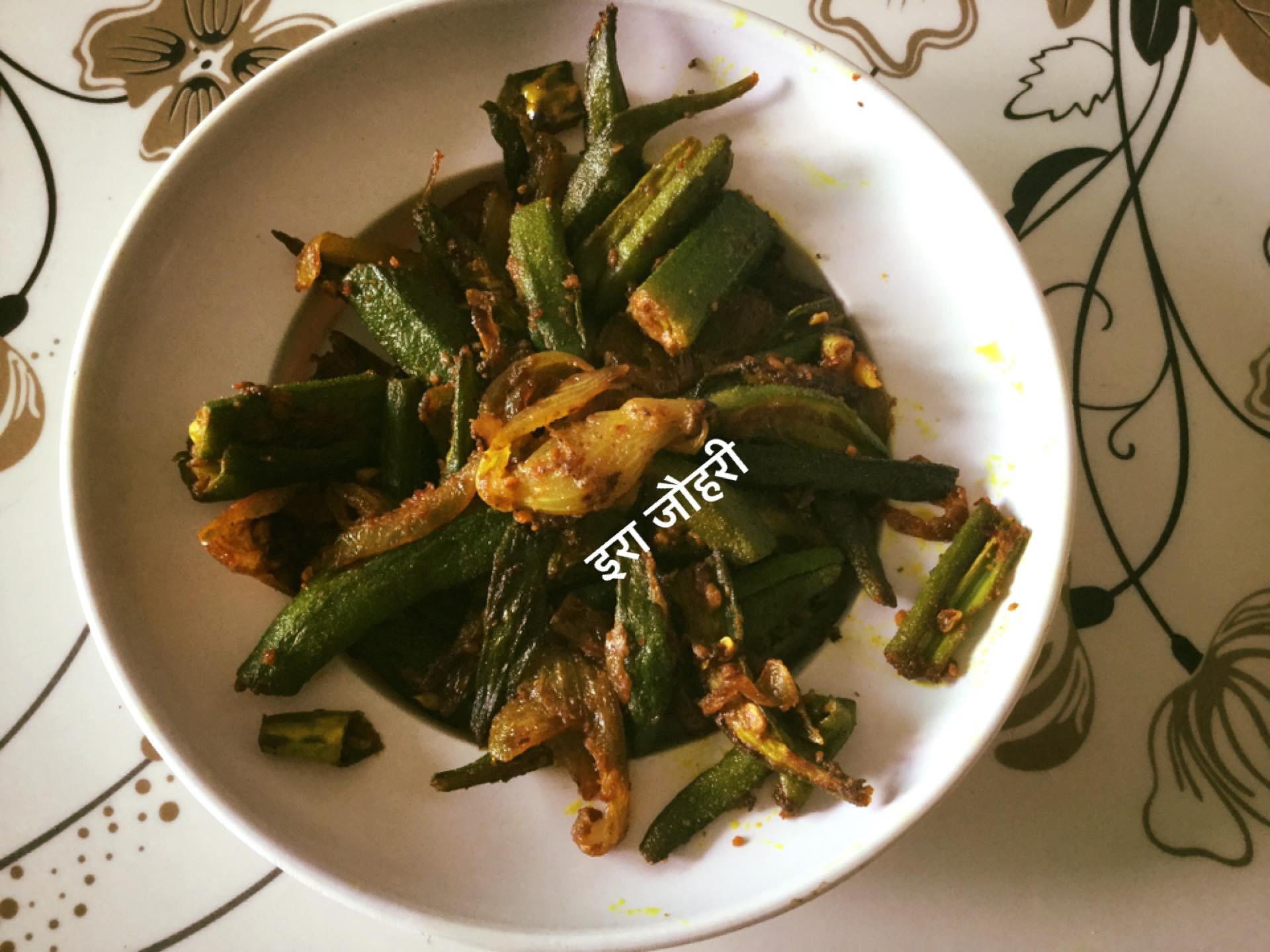 भिन्डी मसाला !!!!!