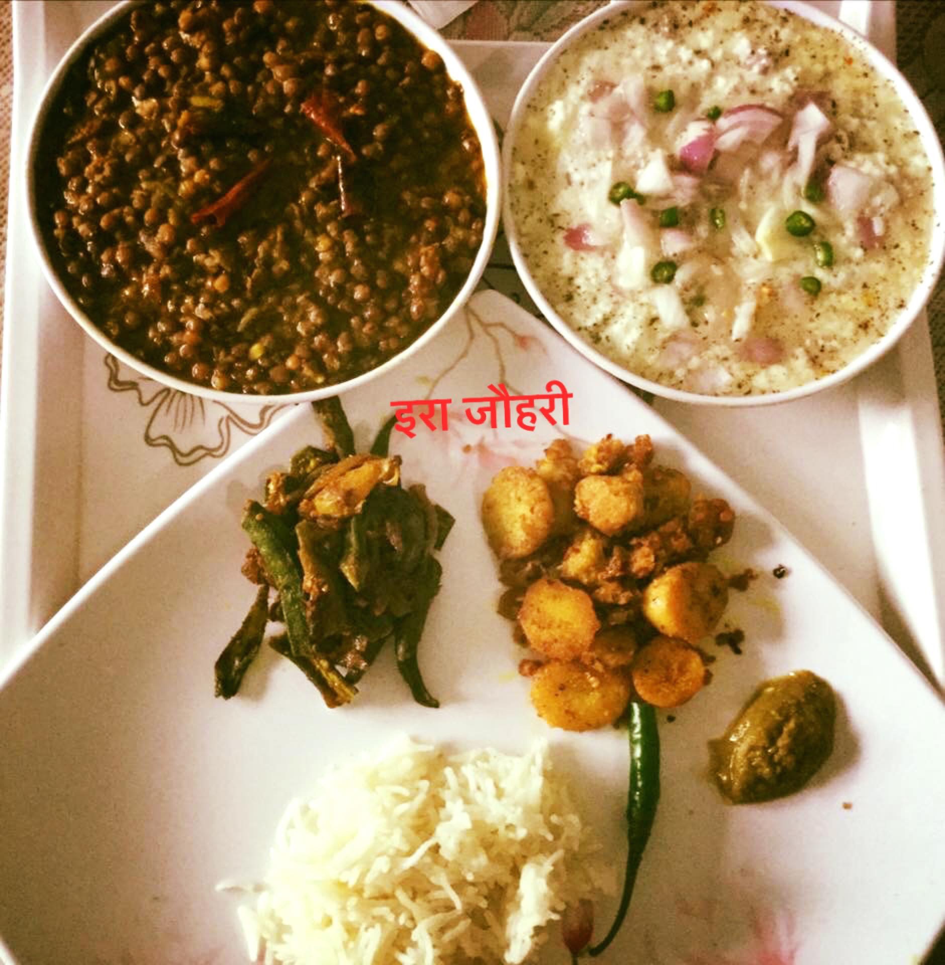 दोपहर का भोजन!!!!! काली मसूर की मसाला दाल , मसाला भिन्डी , मेथी मिर्च की घुइया या अरबी , कच्चे प्याज का सूखे पुदीने वाला रायता , हरीधनिया की टमाटर और खटाई वाली चटनी और गरमागरम चावल रोटी सिक रही है बाद मे और हाँ साथ मे तीखी हरी मिर्च भी है