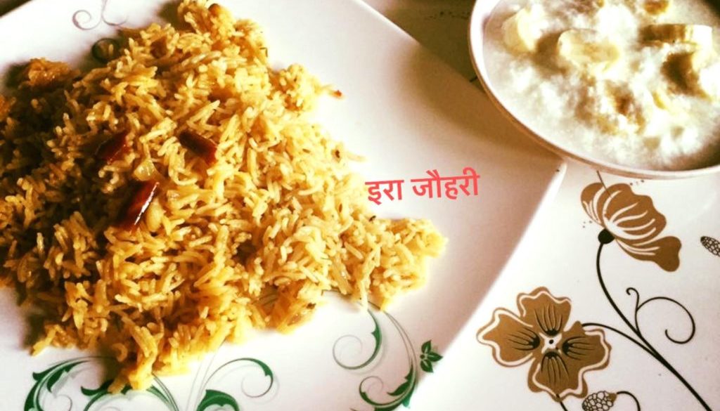 पनीर के पानी से बना स्वादिष्ट पुलाव !!!!