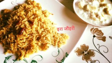 पनीर के पानी से बना स्वादिष्ट पुलाव !!!!