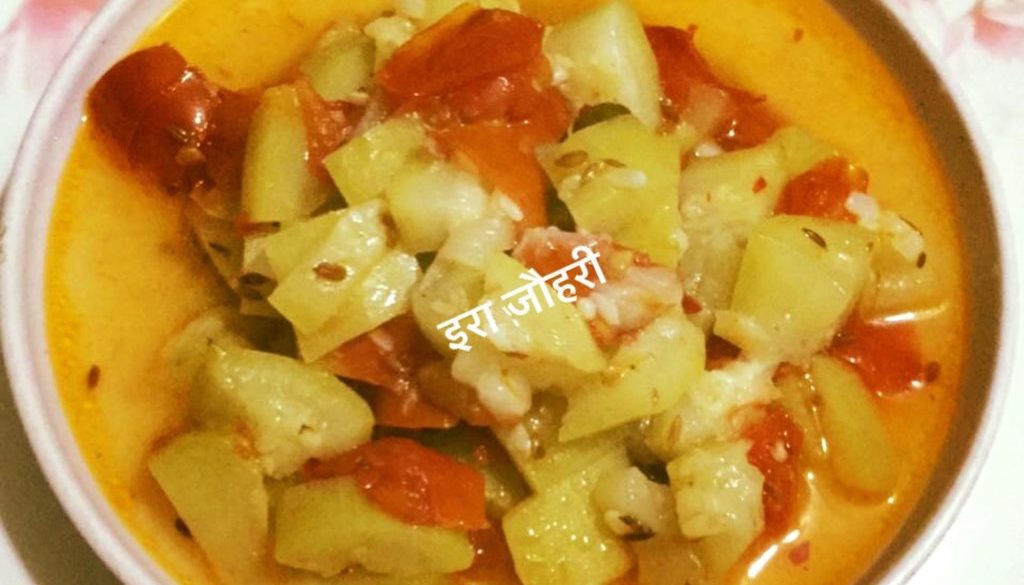 देशी घी मे जीरे मिर्च से छुकी सेधा नमक पड़ी लौकी टमाटर !!!!