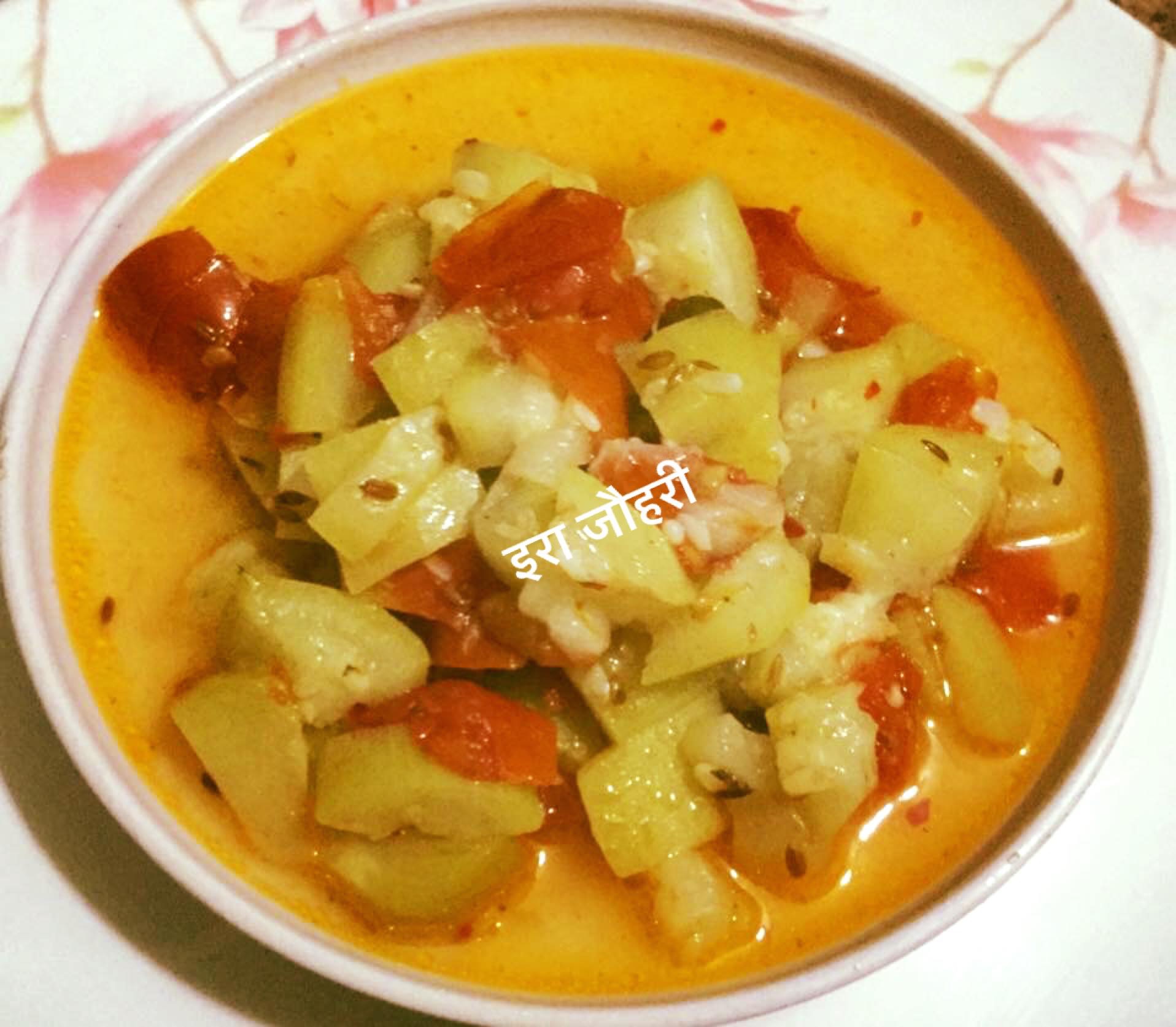 देशी घी मे जीरे मिर्च से छुकी सेधा नमक पड़ी लौकी टमाटर !!!!