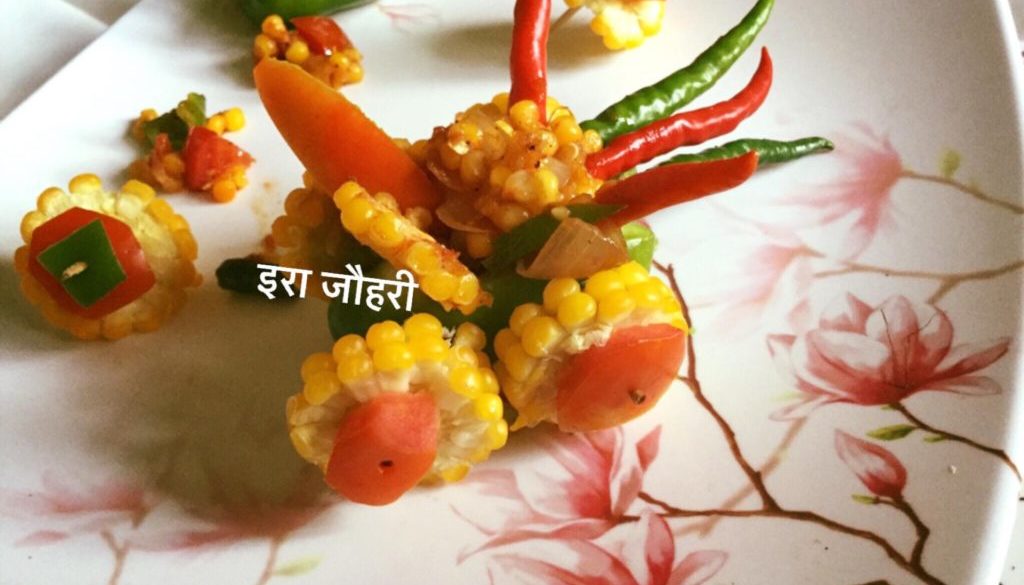 शिमलामिर्च की ट्राली पर भुट्टे की सवारी