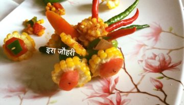 शिमलामिर्च की ट्राली पर भुट्टे की सवारी