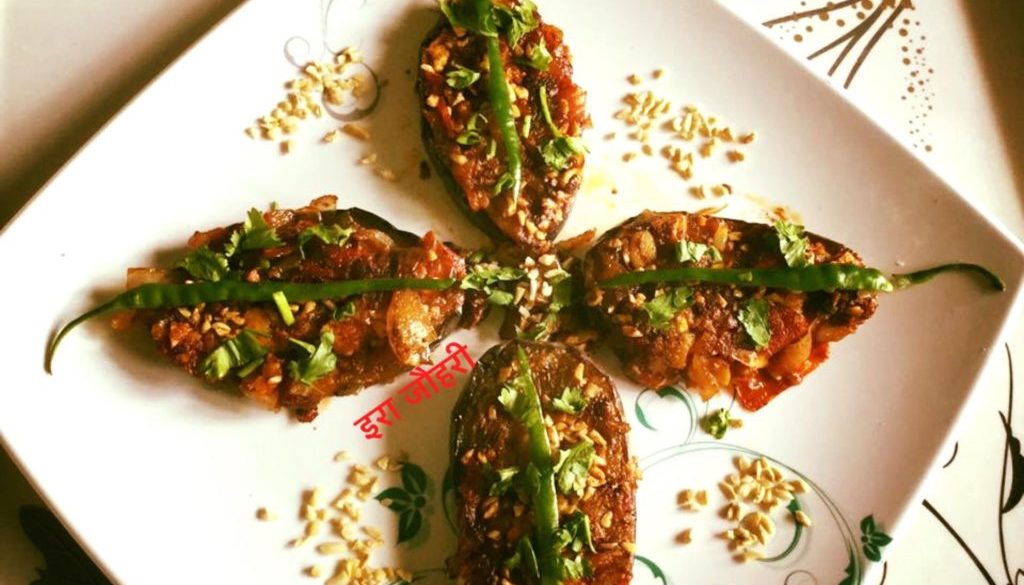 शाही तवा बैगन 🍆🍆🍆🍆