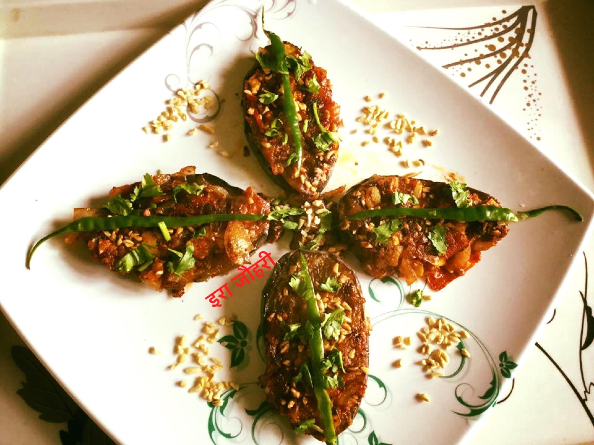 शाही तवा बैगन 🍆🍆🍆🍆