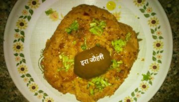 बेसन का नमकीन हलुआ !!!