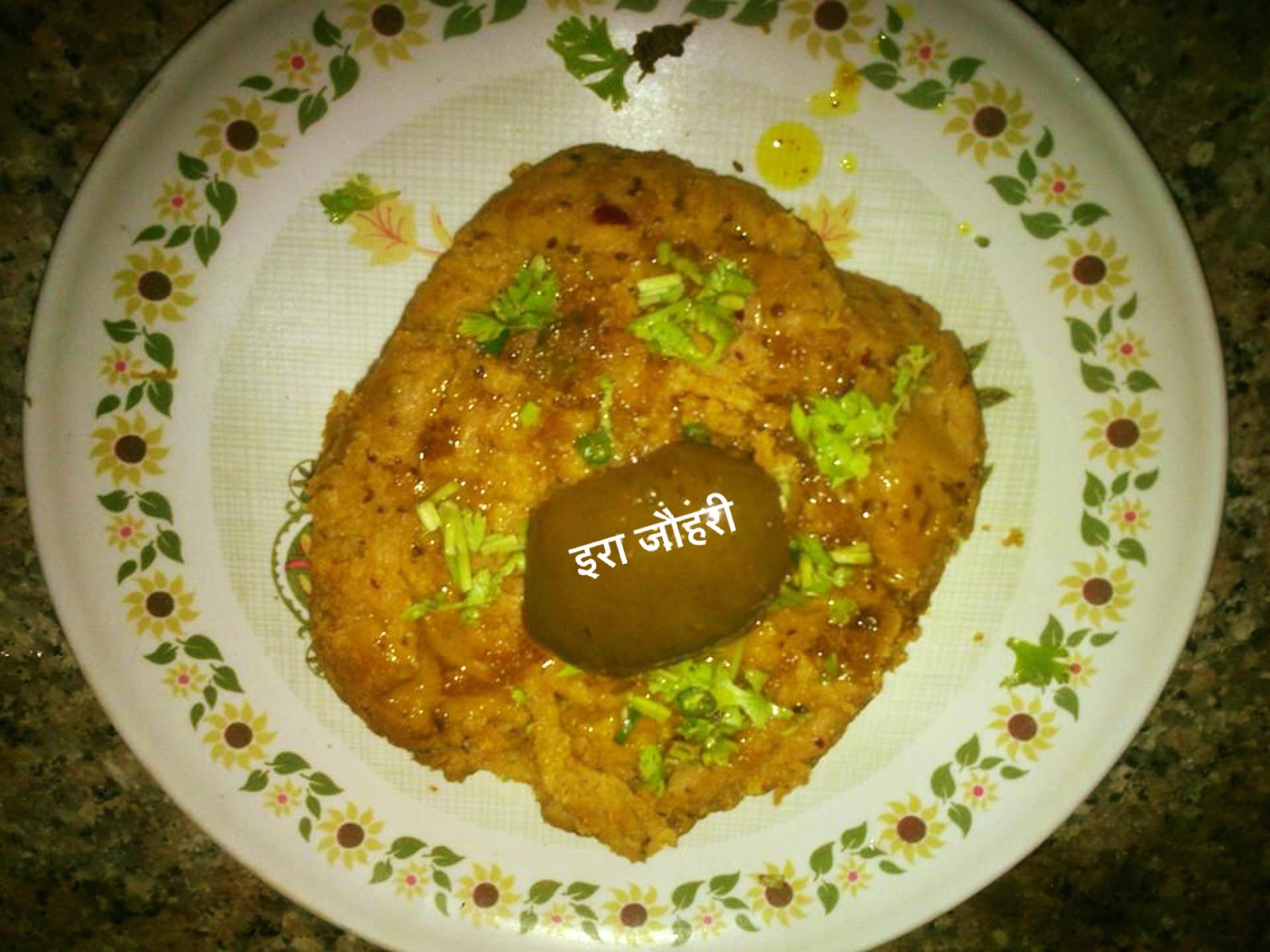 बेसन का नमकीन हलुआ !!!