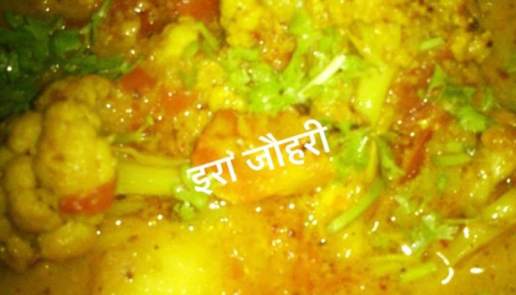 मलाई कालीमिर्च वाला रसीला गोभी !!!