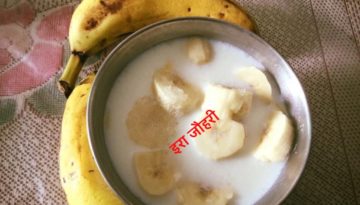 दूध केला