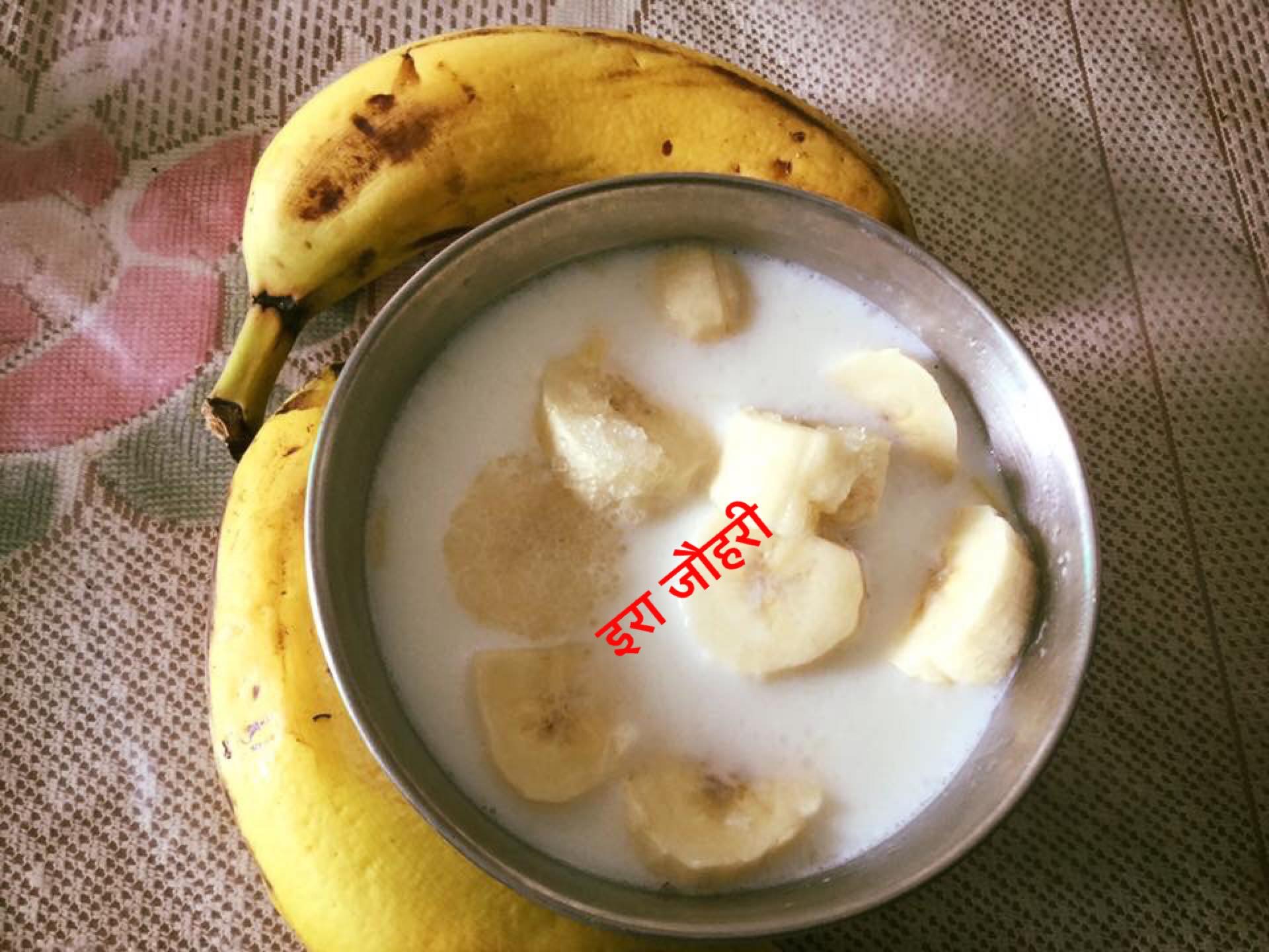 दूध केला