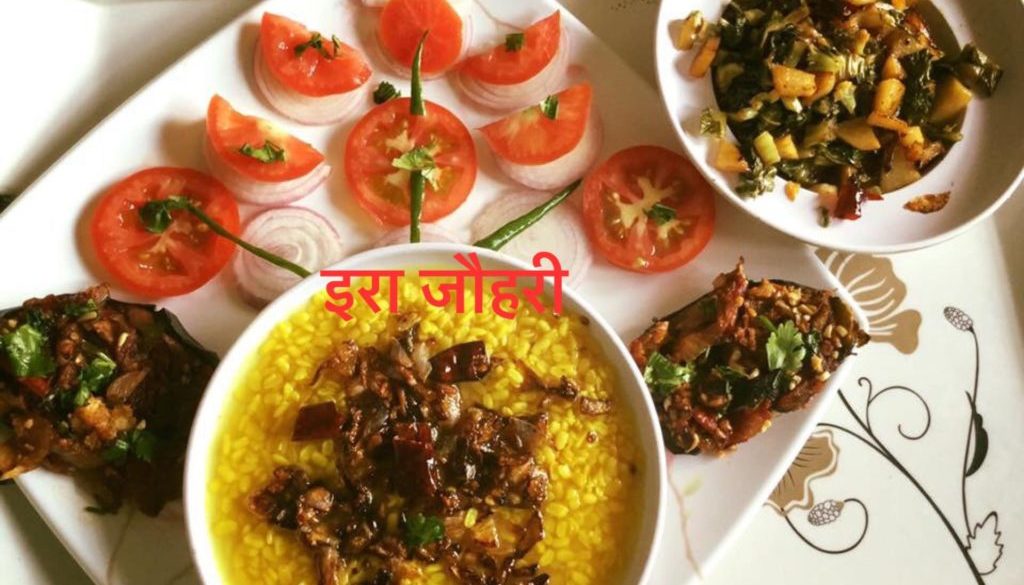 सम्पूर्ण भोजन !!!!!